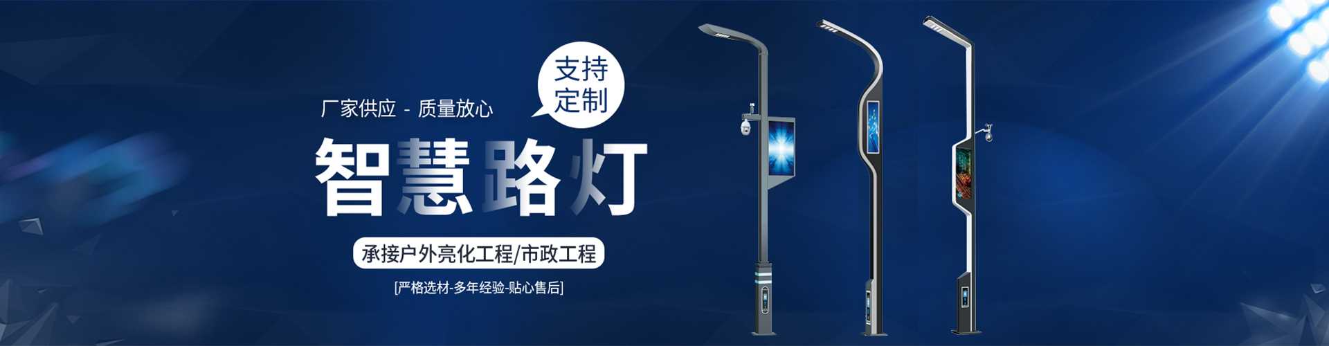 宾川县太阳能路灯定制厂家