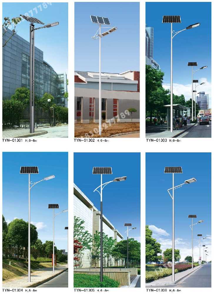 宾川县市政道路太阳能路灯